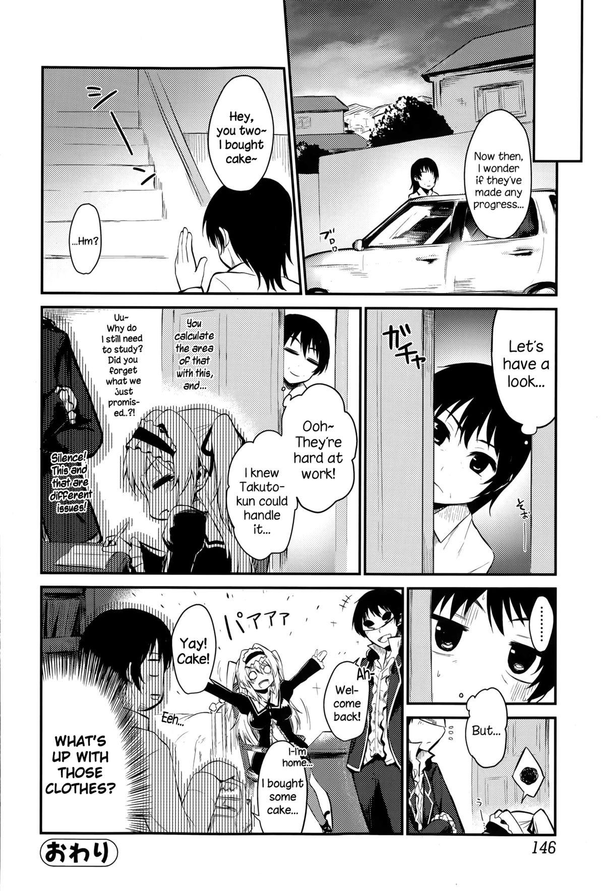 Big Penis Kimi wo Muchuu ni! Teenies - Page 16