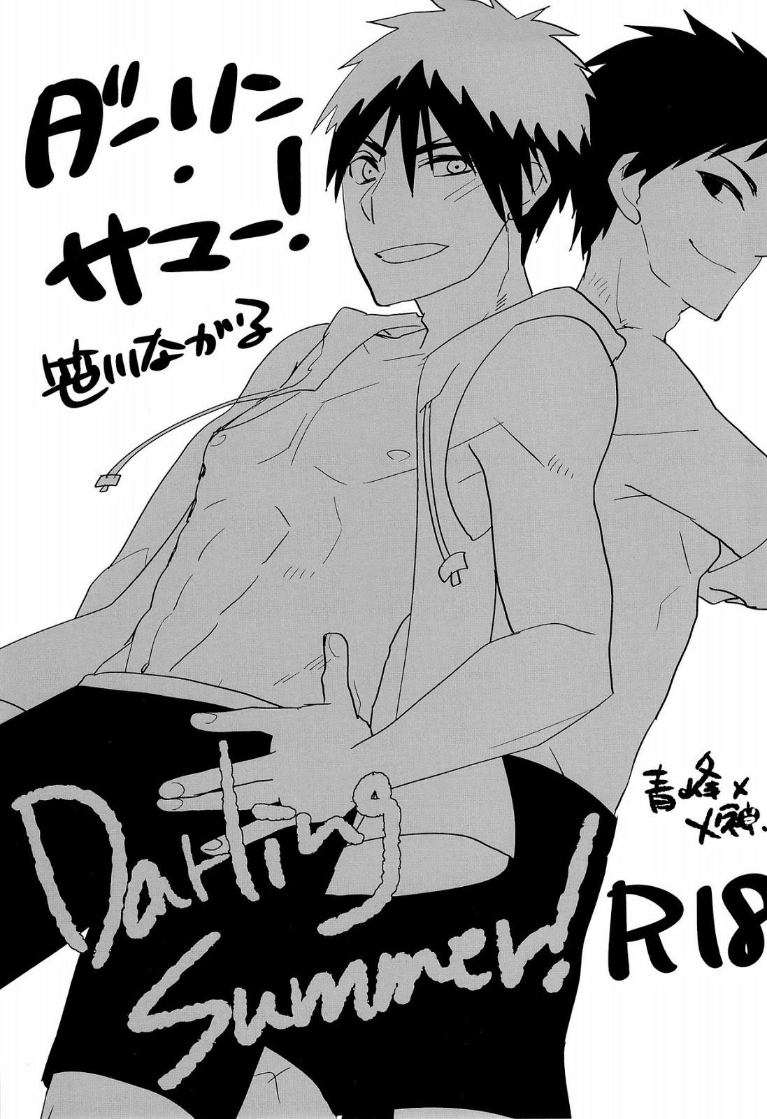 Costume Darling Summer! - Kuroko no basuke POV - Page 3