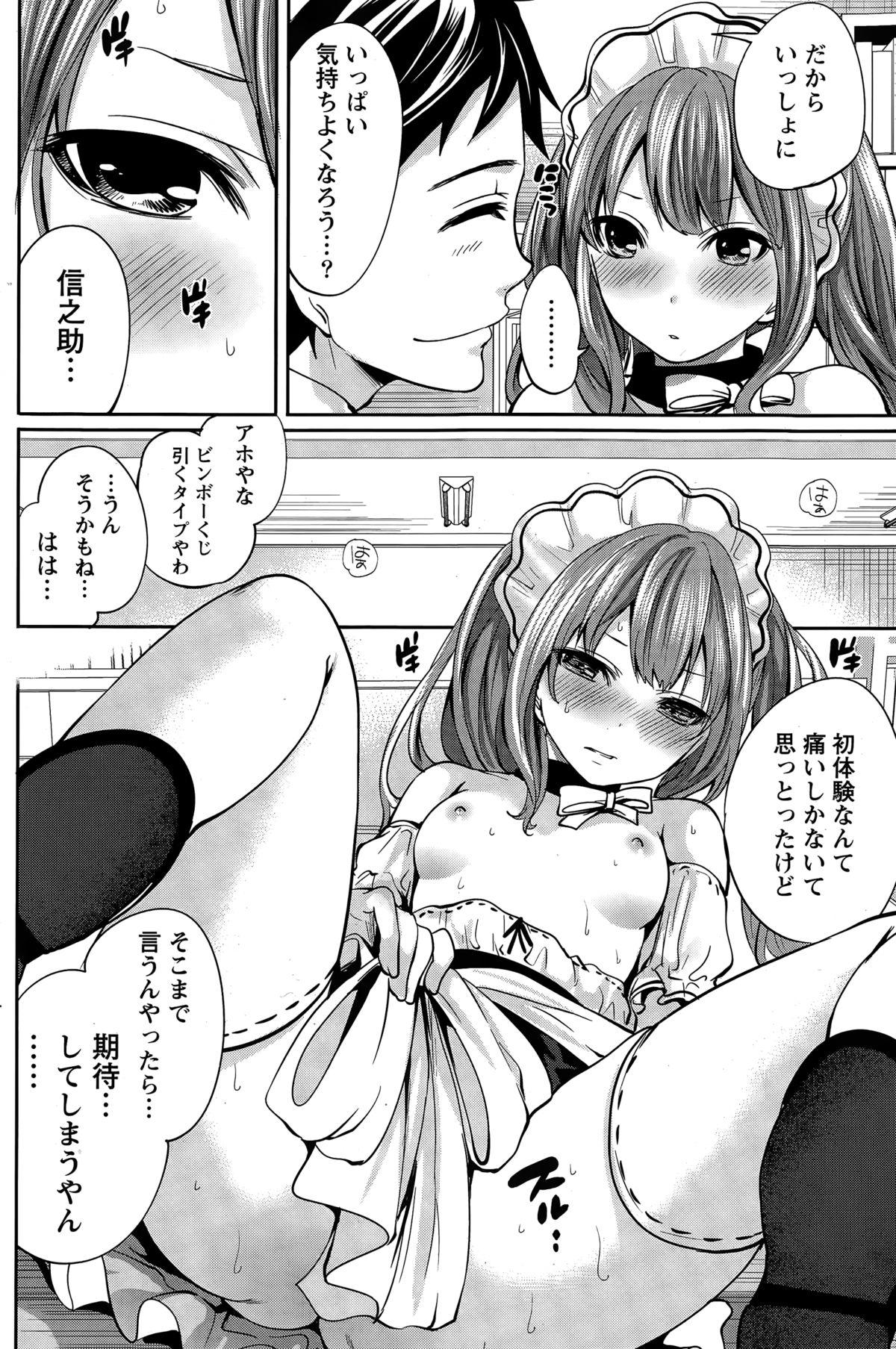 Idol no Tamago wa Benkyouchuu Ch. 1-5 69