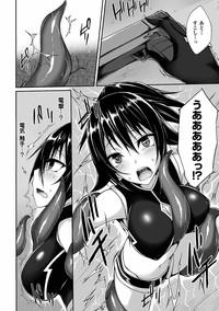 2D Comic Dengeki Seme ni Zecchou Acme suru Heroine-tachi! Vol. 1 10