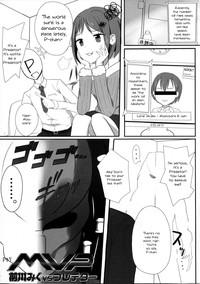 Stockings Maekawa Miku vs Predator- The idolmaster hentai Shame 4