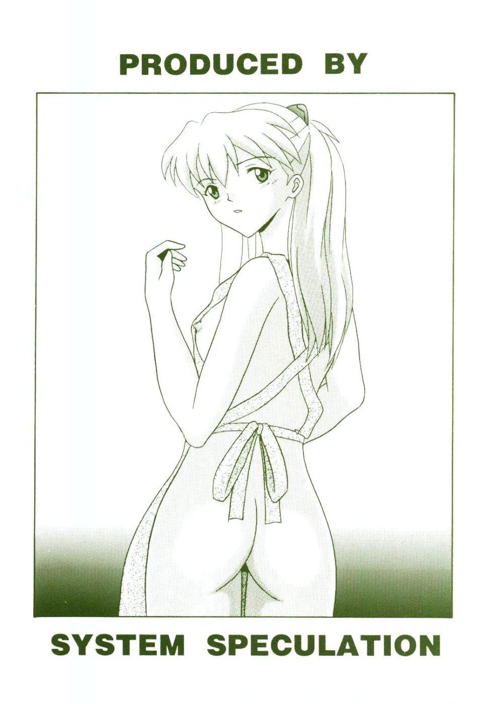 Free Rough Porn Asuka Ga Oyome Ni Yatte Kita - Neon genesis evangelion Nudes - Page 17