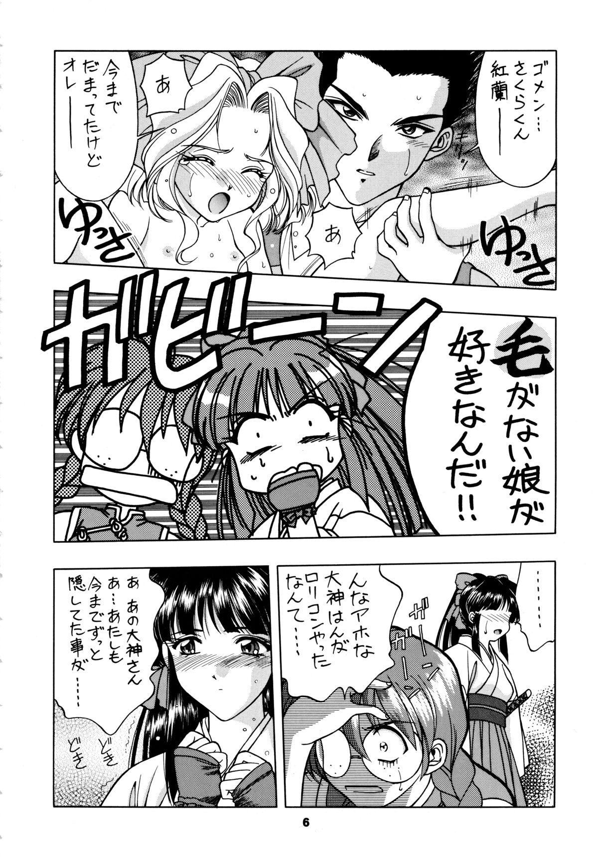 Sloppy LOVE² BREATH - Sakura taisen Martian successor nadesico Tokimeki memorial Youre under arrest Gagging - Page 6