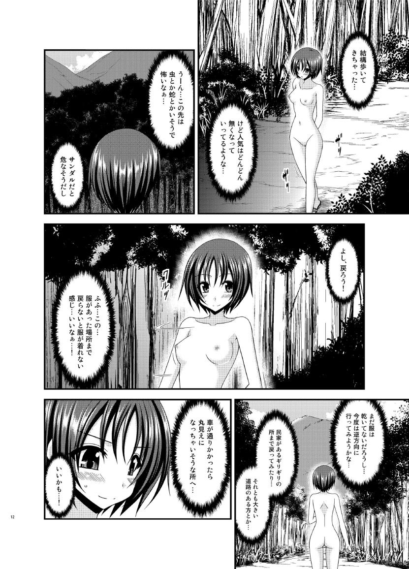 Com Roshutsu Shoujo Nikki 13 Satsume Free Fucking - Page 12