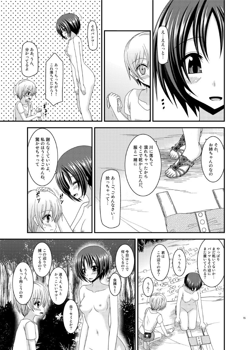 Roshutsu Shoujo Nikki 13 Satsume 15