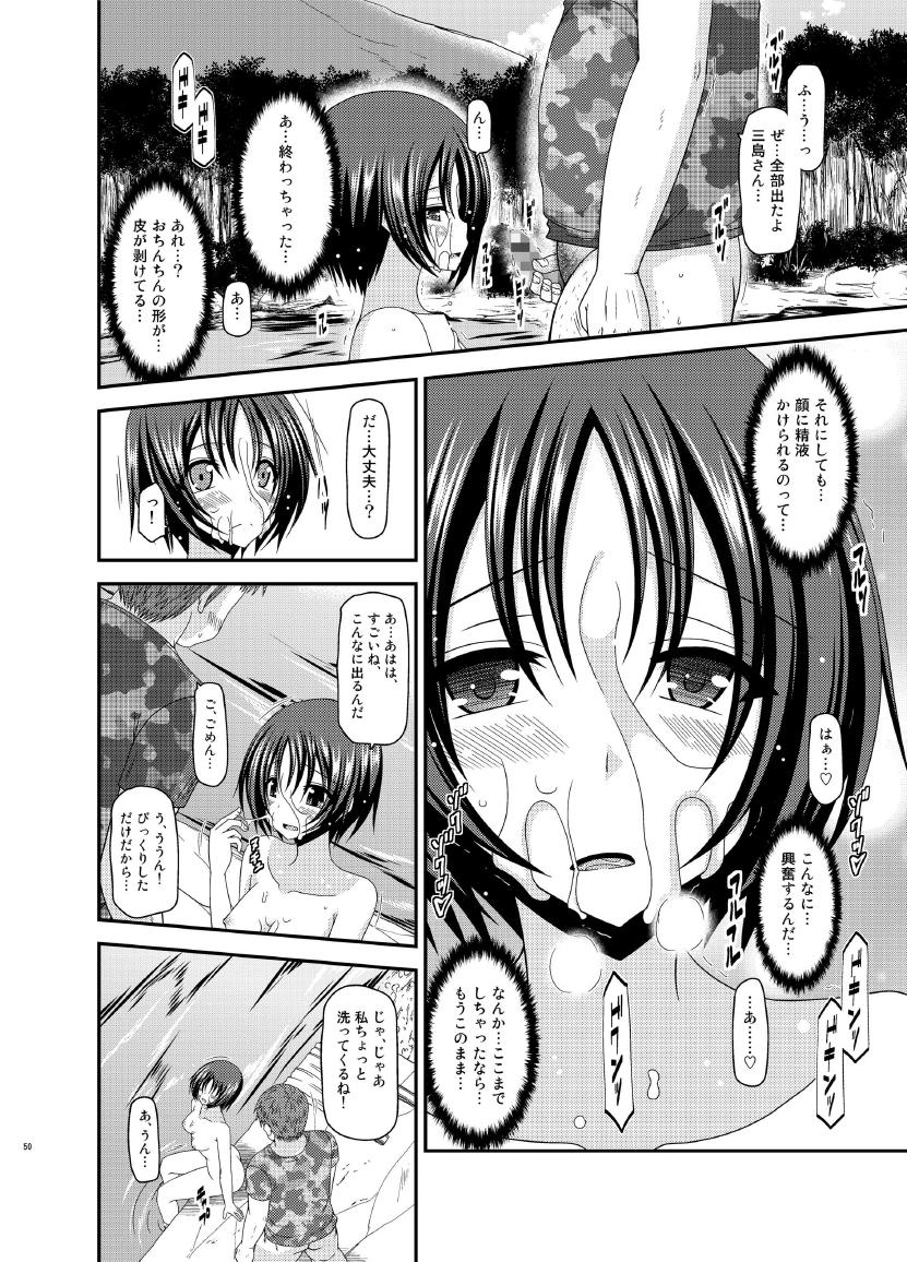 Roshutsu Shoujo Nikki 13 Satsume 50