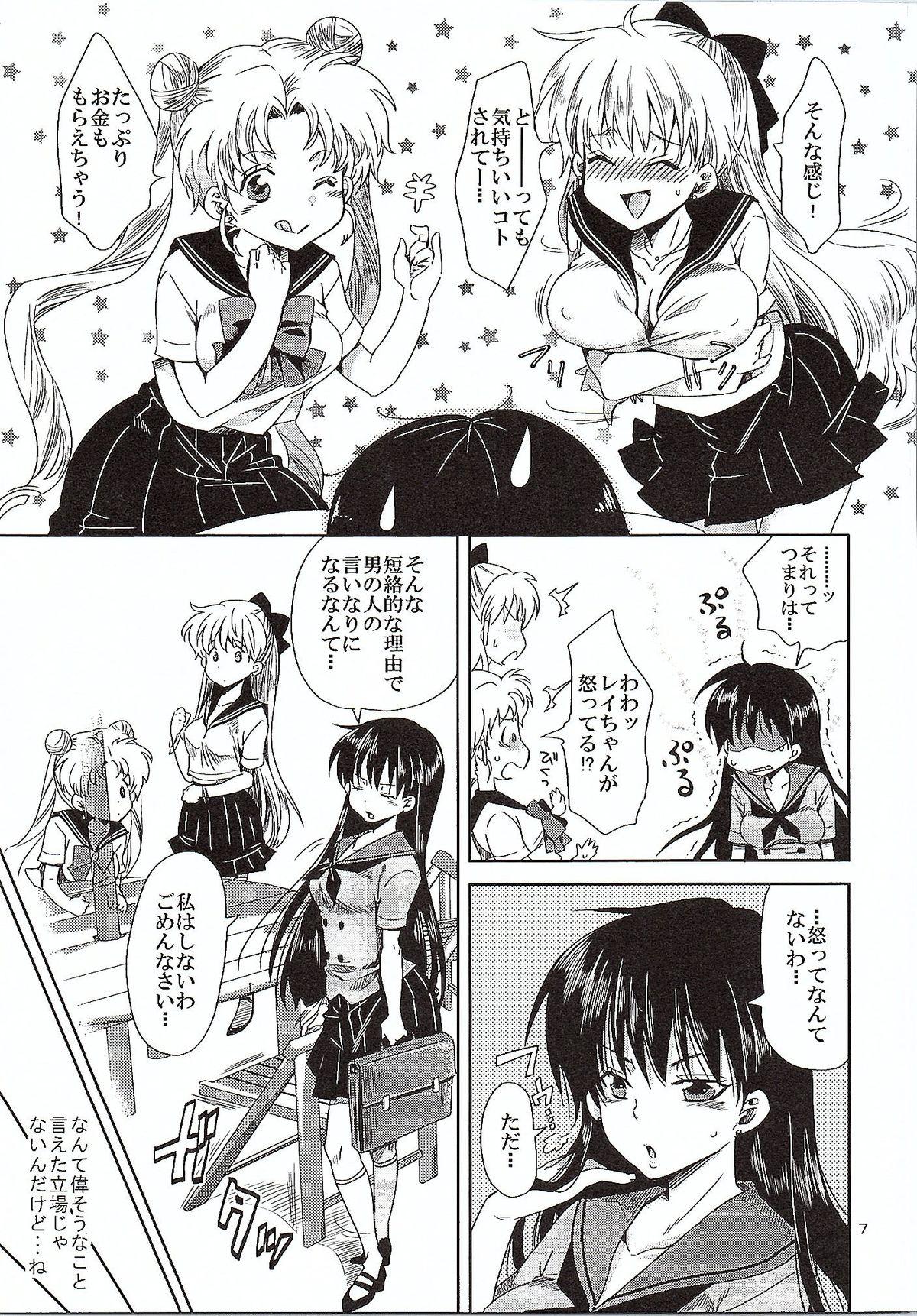 Pussyeating Bishoujo Senshi ni Oshioki! - Sailor moon Camgirls - Page 6