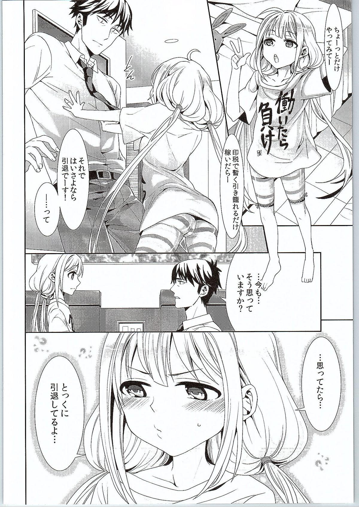 Anal Licking Anzu, Takeuchi P ni Honki Dashima-su! - The idolmaster Chichona - Page 12