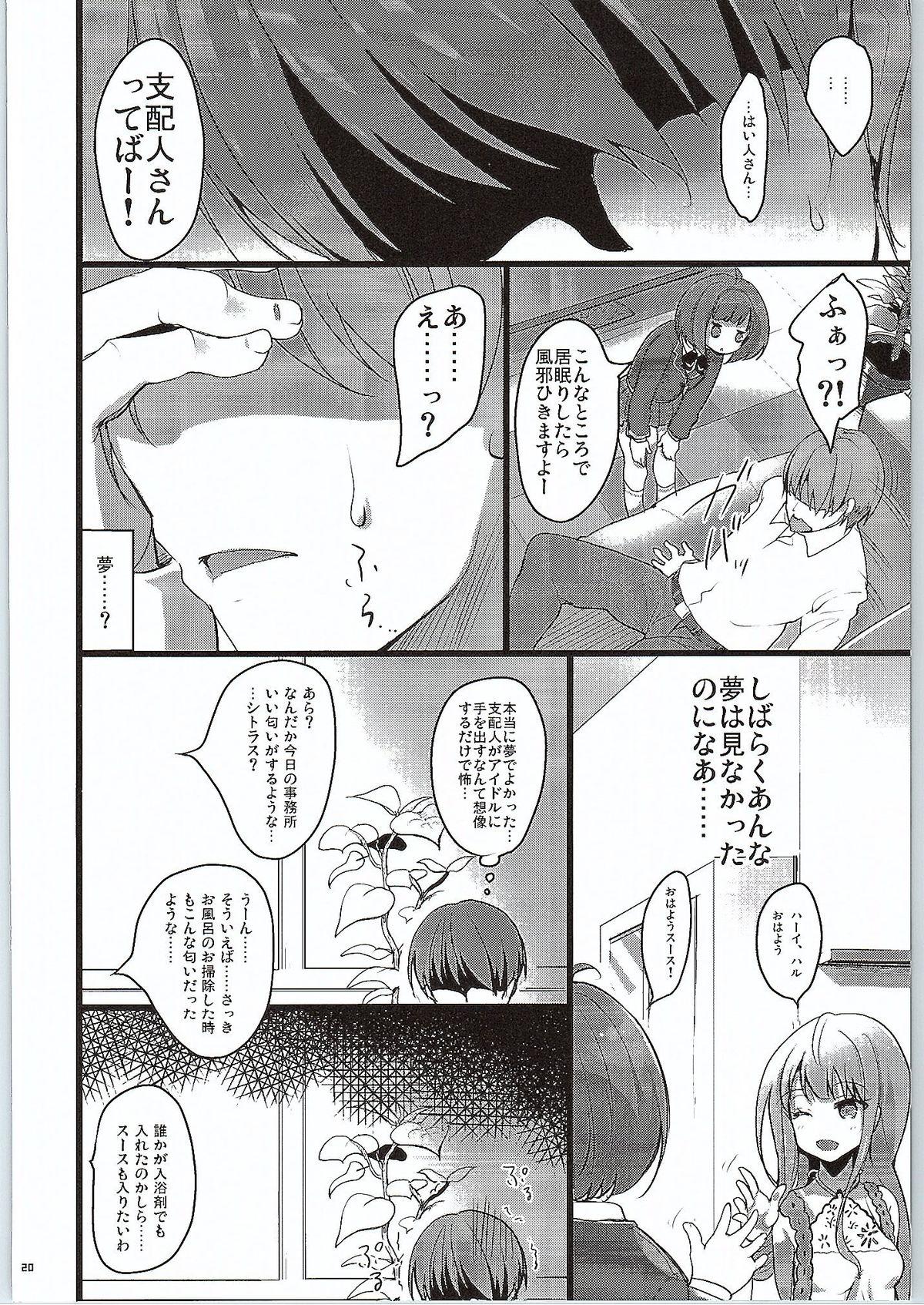 Private Sex GOOD NIGHTMARE - Tokyo 7th sisters Amadora - Page 19