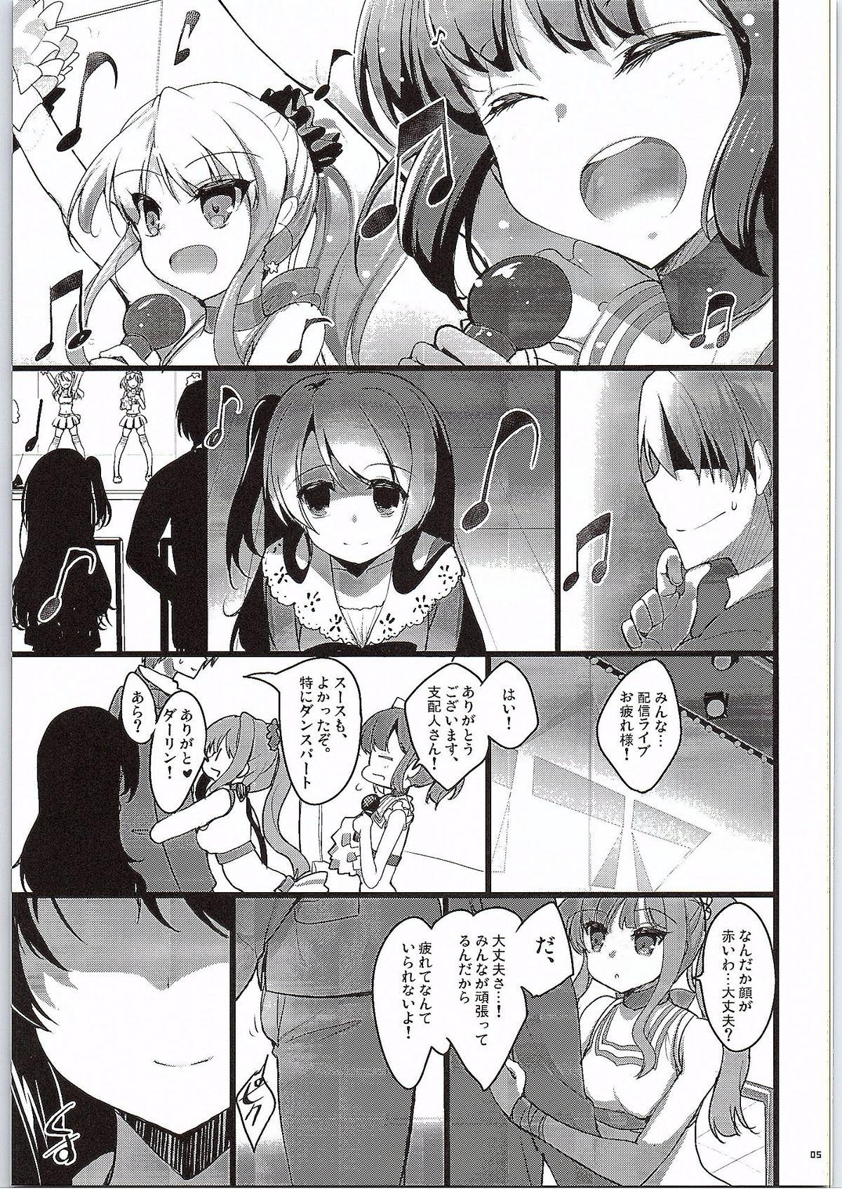 Rough GOOD NIGHTMARE - Tokyo 7th sisters Hard - Page 4