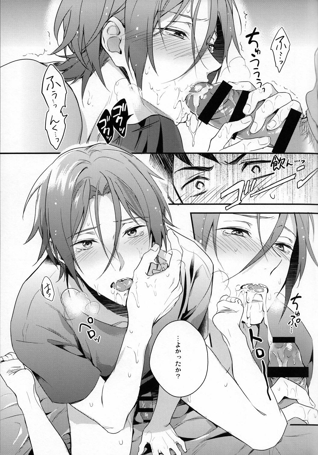 Instagram Sousuke no Kata wa Ore ga Mamoru! - Free Peluda - Page 8