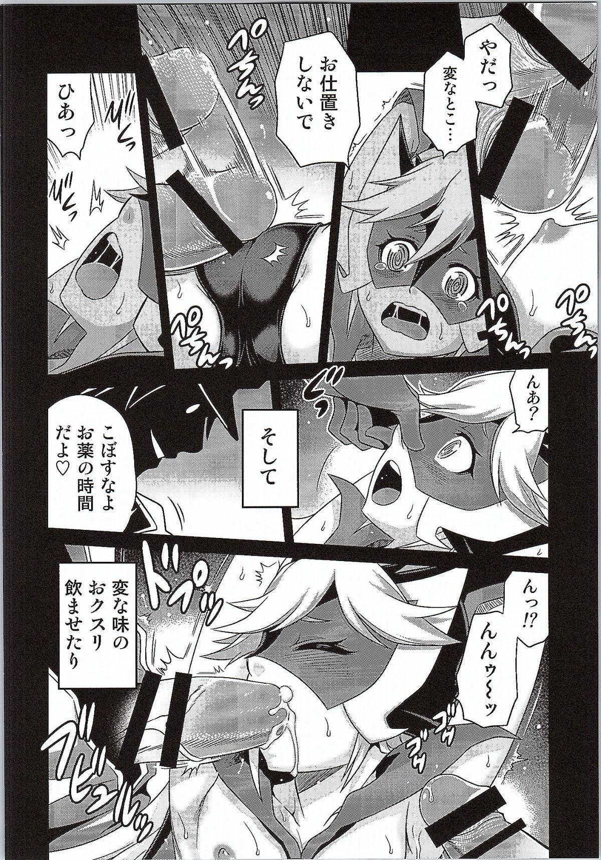 Old Tenshi-chan no Yume wa Yoru Hiraku - Yoru no yatterman Pretty - Page 5