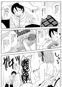 Pete Muryou Haifubon Dagashi Kashi GrannyCinema 1