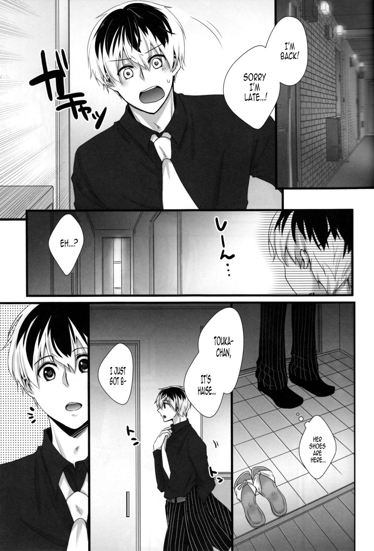 Que Touka-chan ga Mezamenai!! - Tokyo ghoul Bathroom - Page 3