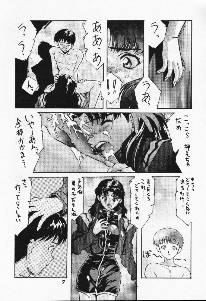 Family Sex Mou, Kizutsuite mo ii - Neon genesis evangelion Fit - Page 7