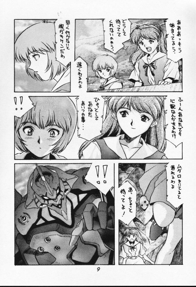 Family Sex Mou, Kizutsuite mo ii - Neon genesis evangelion Fit - Page 9