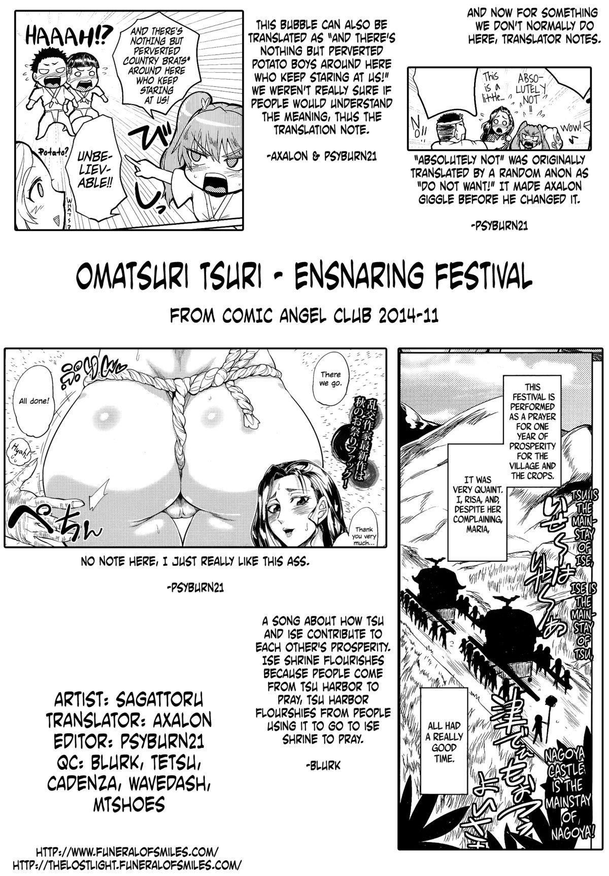 [Sagattoru] Omatsuri ~Mura ni Otosareru Ikka~ | Ensnaring Festival (ANGEL Club 2014-11) [English] =Lost Light & Funeral of Smiles= 22