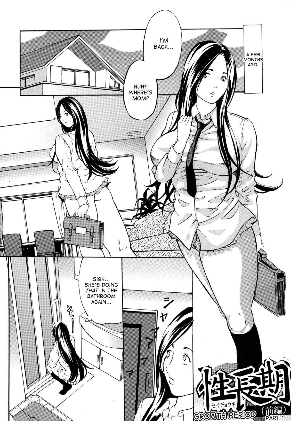 Camgirls [Mustang R] Chichi Kuri Choukyou Kitto -Saikyou-ban- Ch. 1-2, 9 [English] [desudesu] Sluts - Page 3