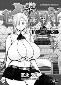 Hybrid Tsuushin vol. 16 0