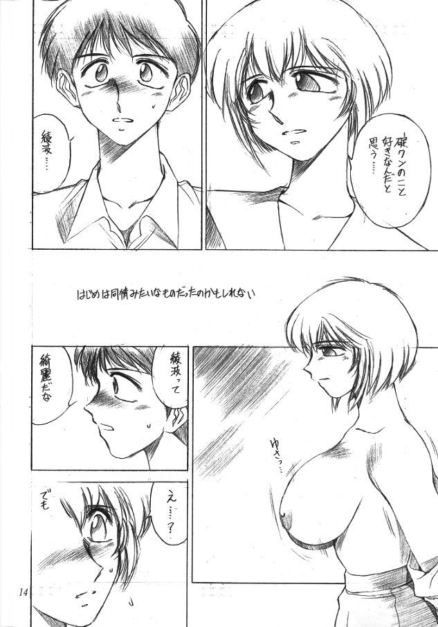 Titties Nyuu. - Neon genesis evangelion Gay Black - Page 13