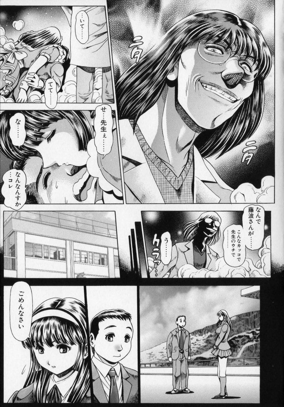 Morena Little My Maid Shokai Genteiban Fist - Page 10