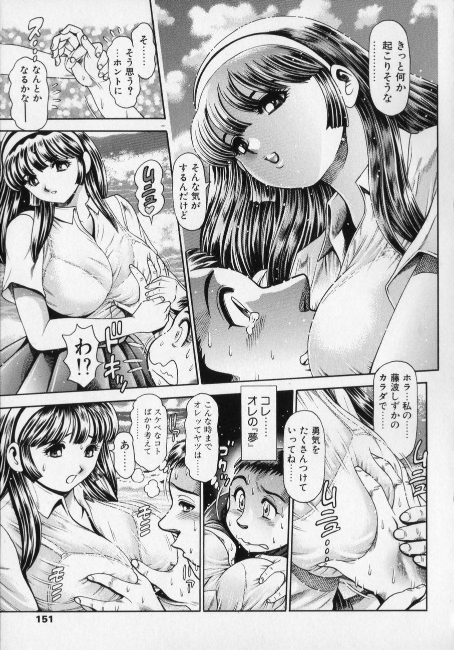 Little My Maid Shokai Genteiban 151