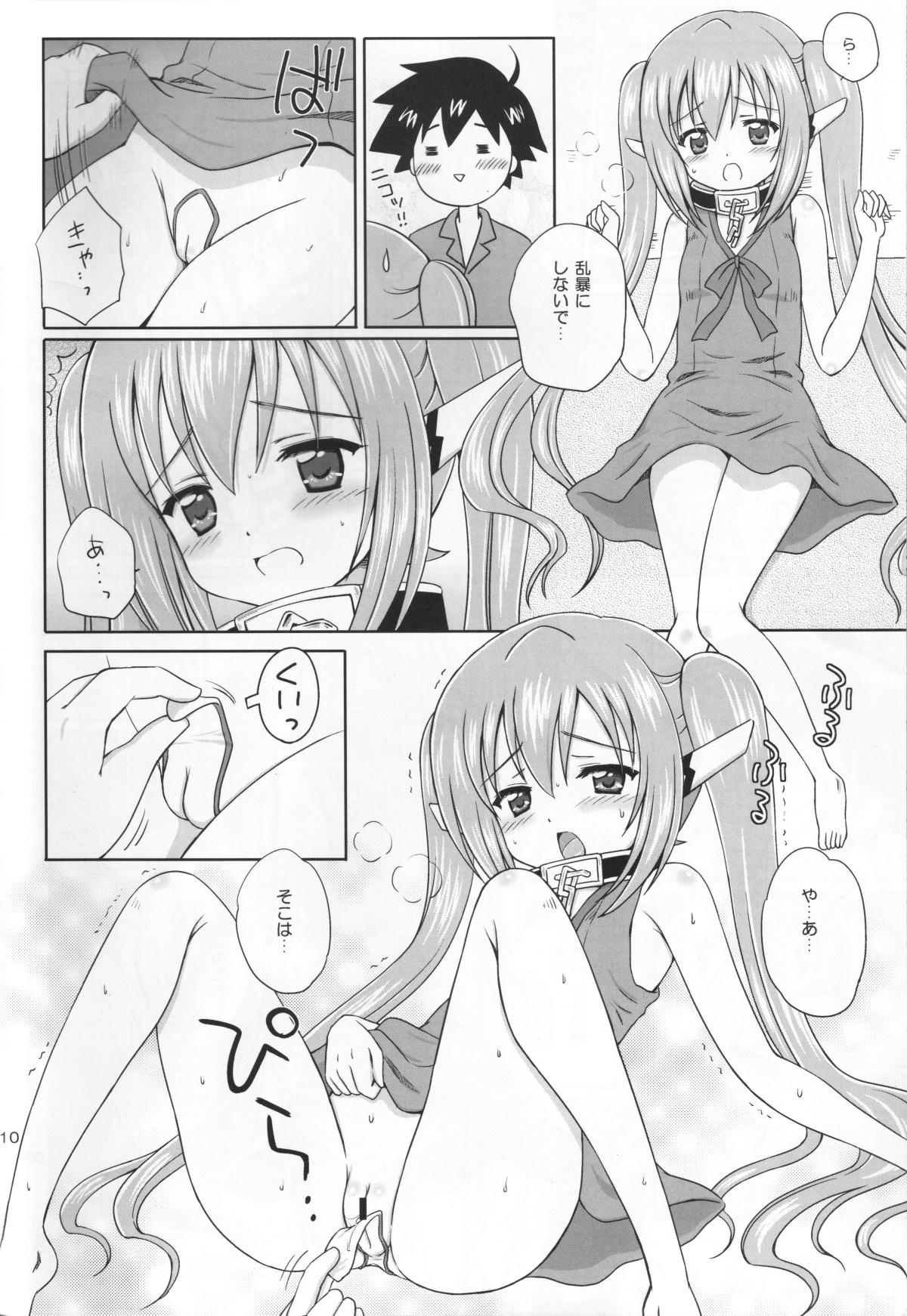 Private Sex Nymphet - Sora no otoshimono Made - Page 9