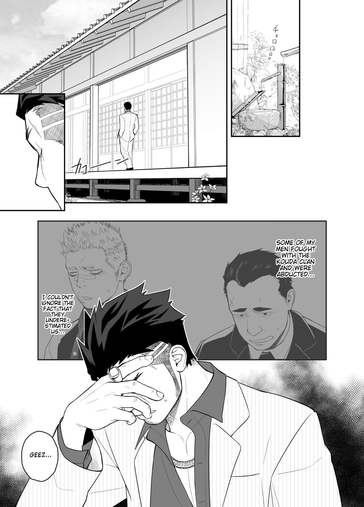 Stepbrother Priapus 4 Thuylinh - Page 5