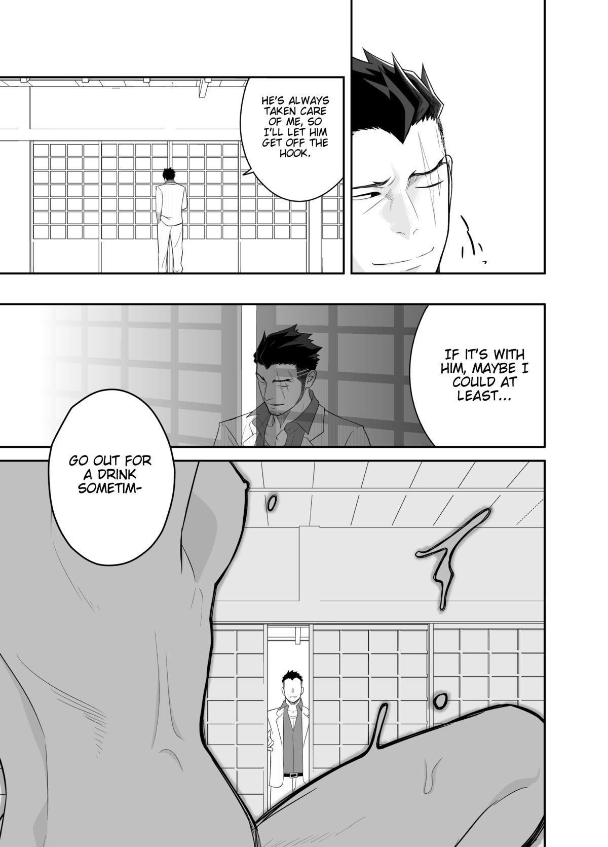 Stepbrother Priapus 4 Thuylinh - Page 7