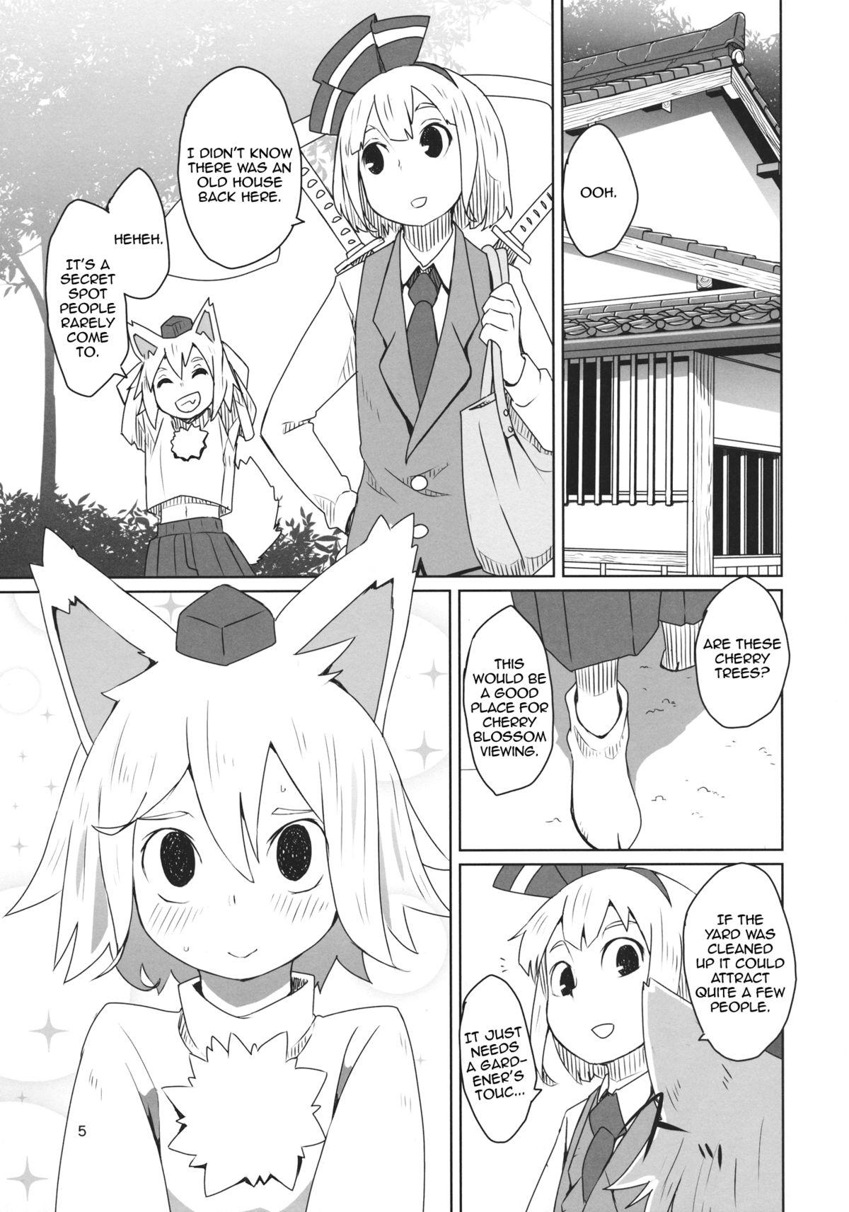 Good Touhou Shota Senkouka | Touhou Shota Special Course - Touhou project Amatuer - Page 6