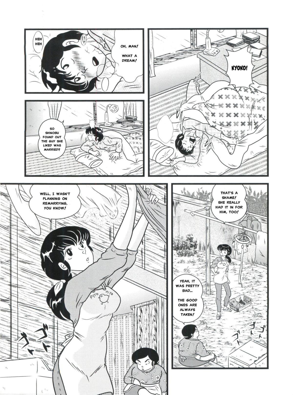 Mask Fairy 1 Sairoku Hen | A Dream Come True - Maison ikkoku Gangbang - Page 2