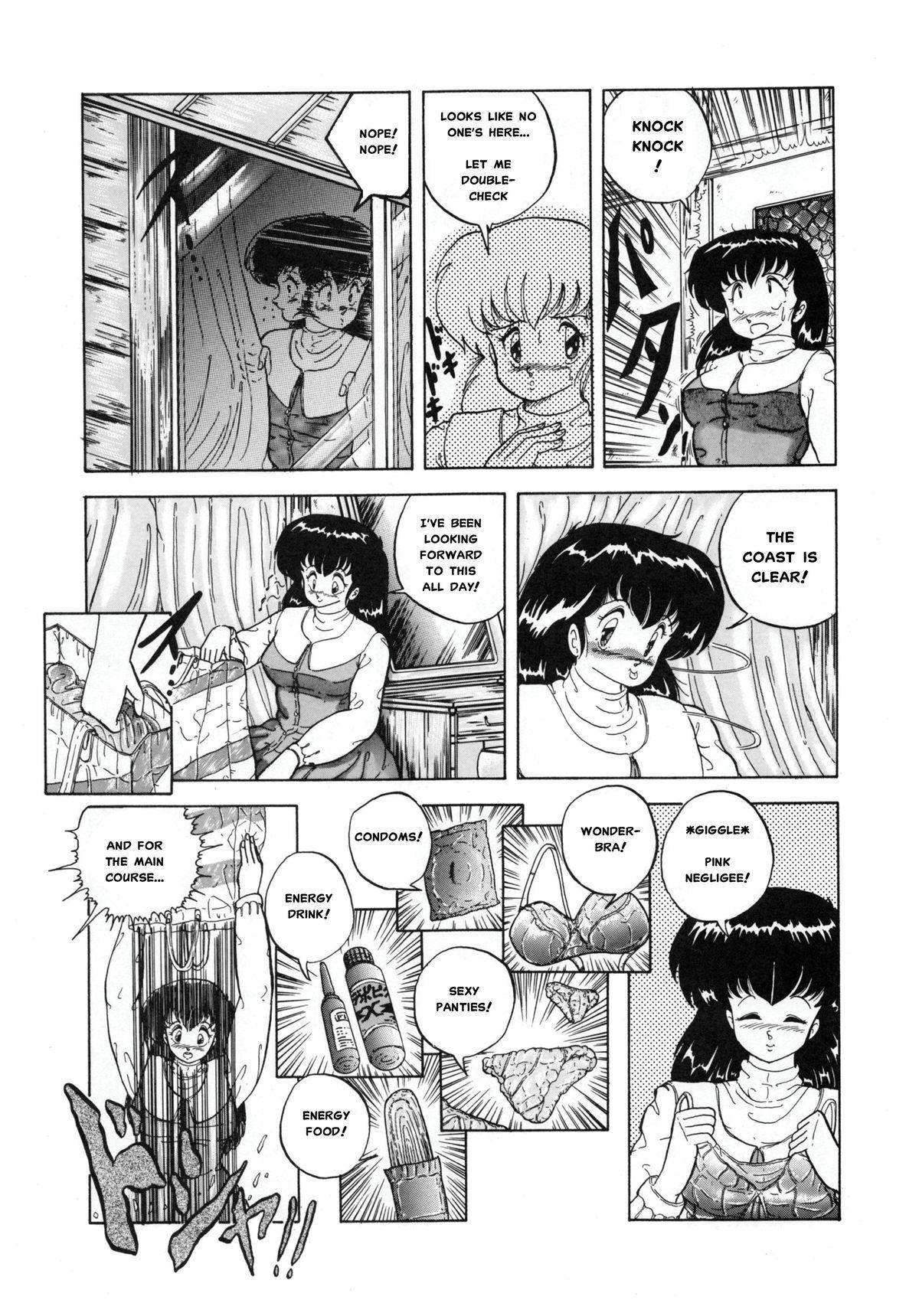 Gay Kyoko Ganbarimasu! Futari no Happy Night Life | Go for it, Kyoko! A Couple's Happy Sex Life - Maison ikkoku Longhair - Page 3
