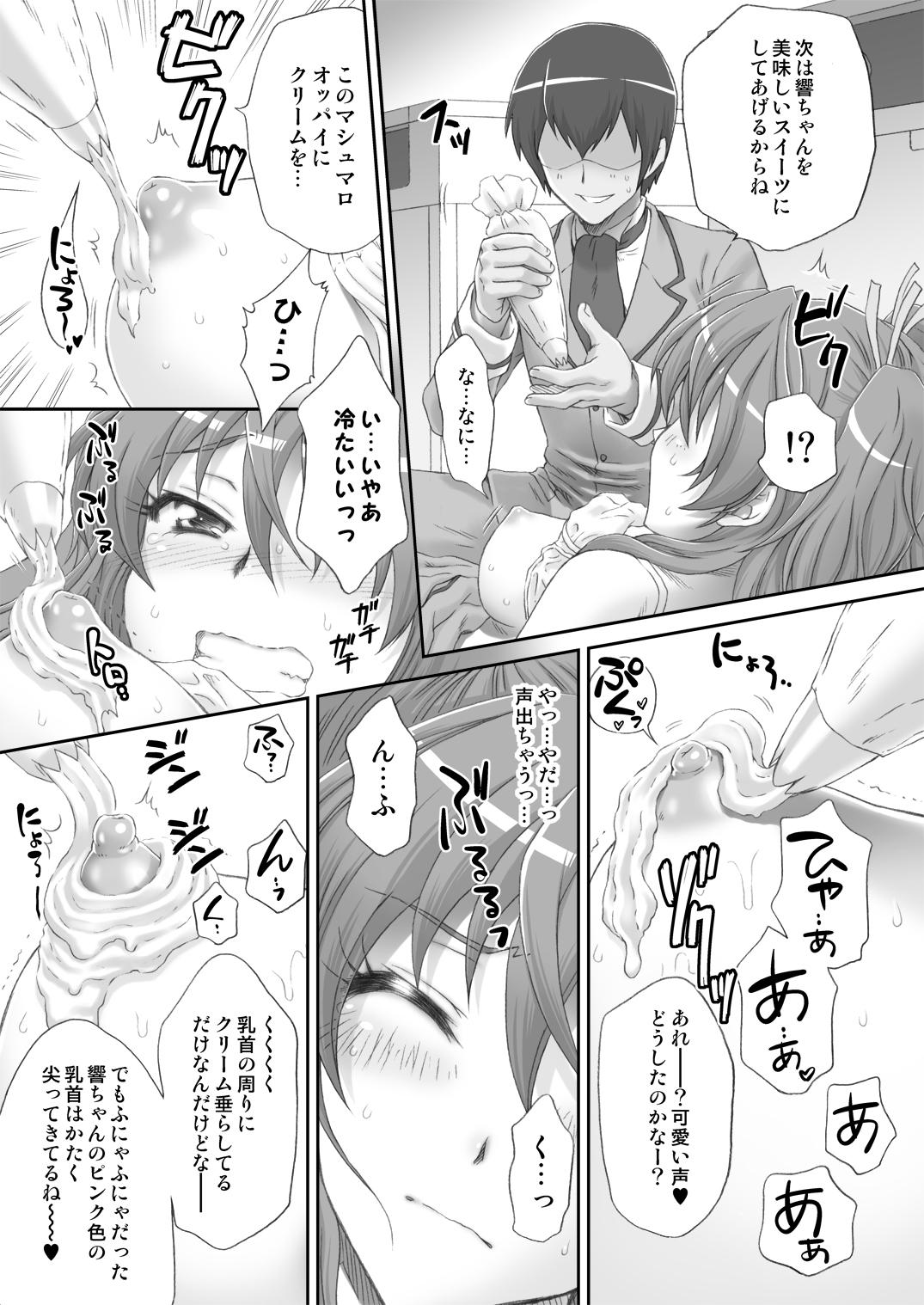 Punishment Hibiki de asobou ♪ - Suite precure Facial Cumshot - Page 9