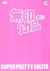 Mujirushi Youhin Vol. 1 2