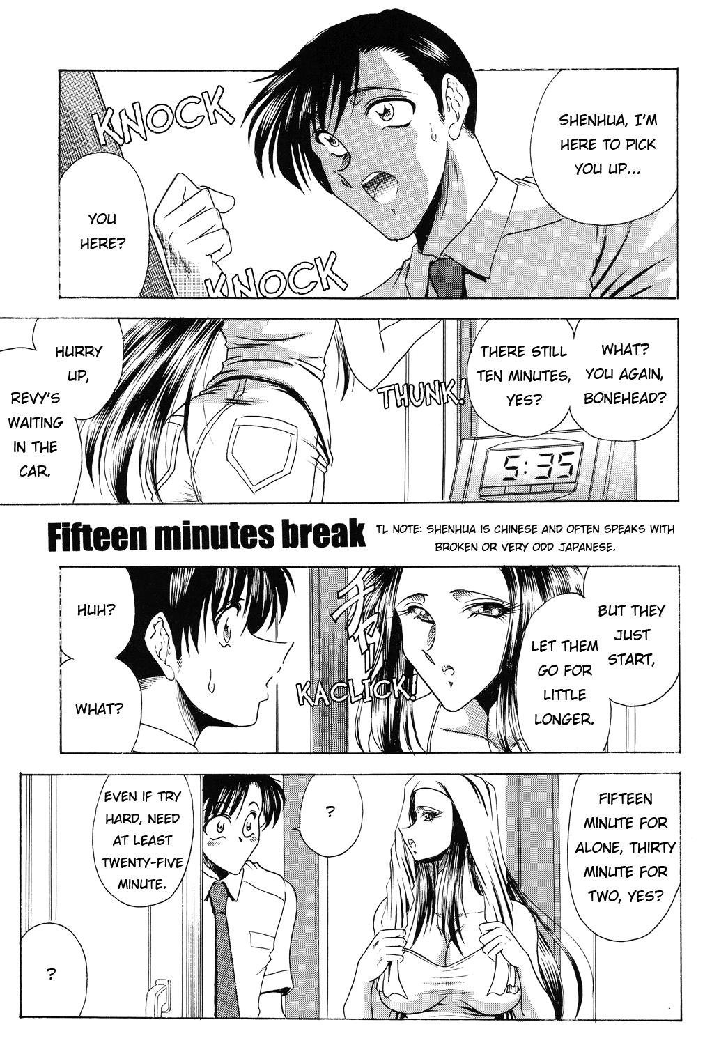 Tease ZONE 44 Fifteen minutes break - Black lagoon Finger - Page 4