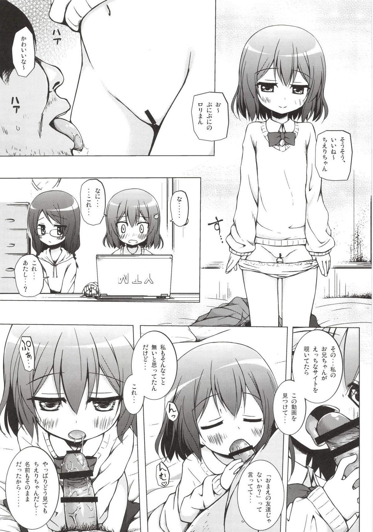 Girl Get Fuck Monokemono Nana-ya Striptease - Page 7