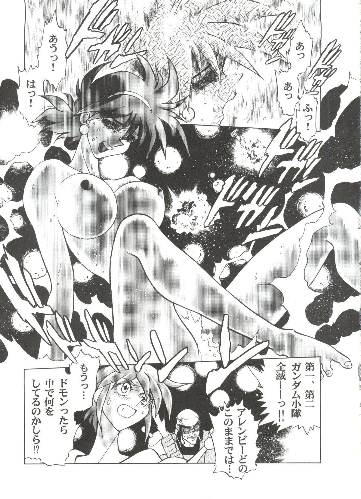 (C48) [Tamakiya (Fujihara Masayuki, Tamaki Nozomu, Yagumo Hiroshi) Kidou Butou-den (G Gundam) 11