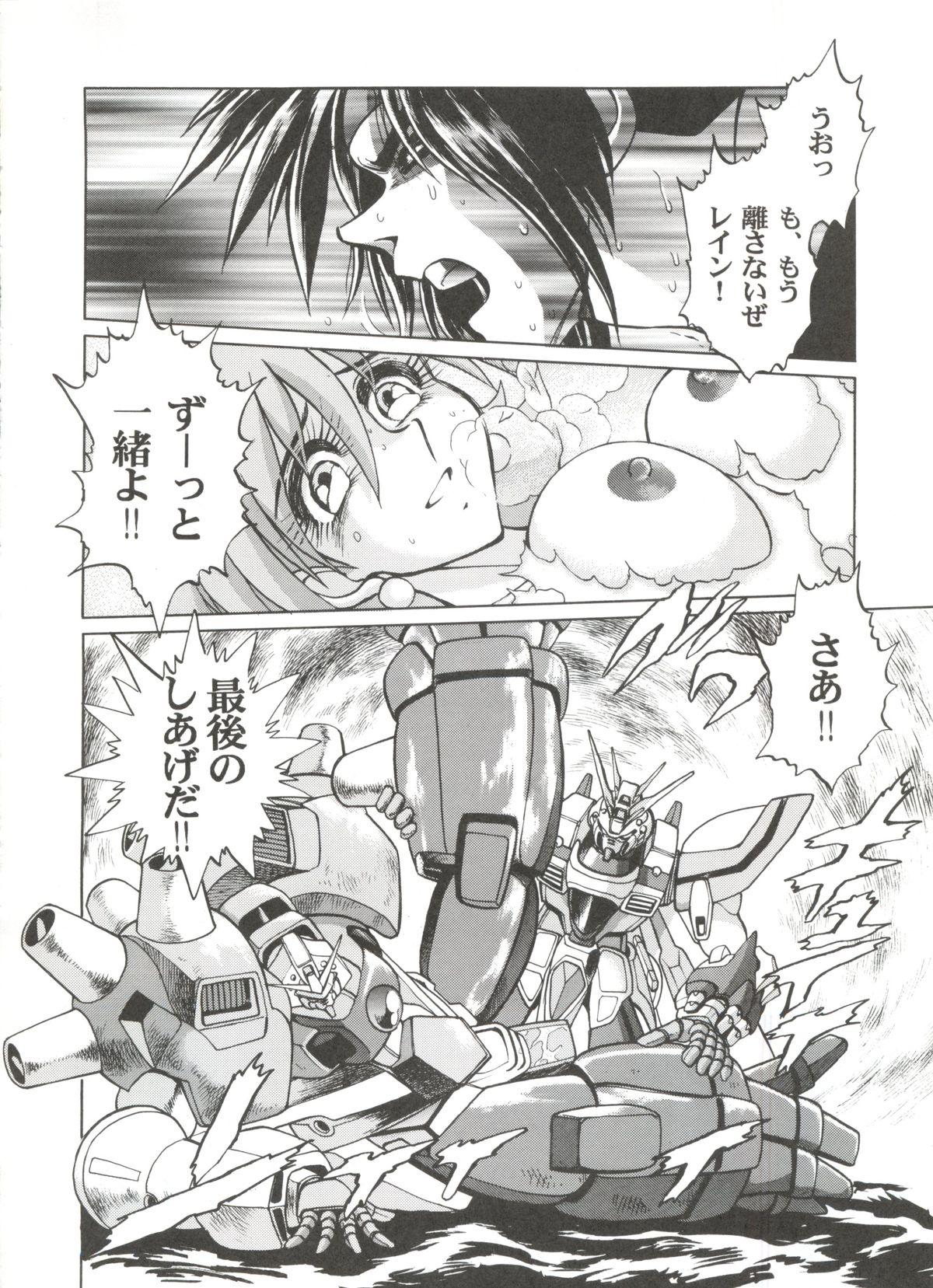 (C48) [Tamakiya (Fujihara Masayuki, Tamaki Nozomu, Yagumo Hiroshi) Kidou Butou-den (G Gundam) 12