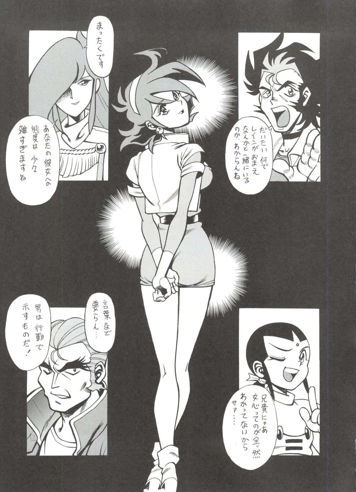 (C48) [Tamakiya (Fujihara Masayuki, Tamaki Nozomu, Yagumo Hiroshi) Kidou Butou-den (G Gundam) 21