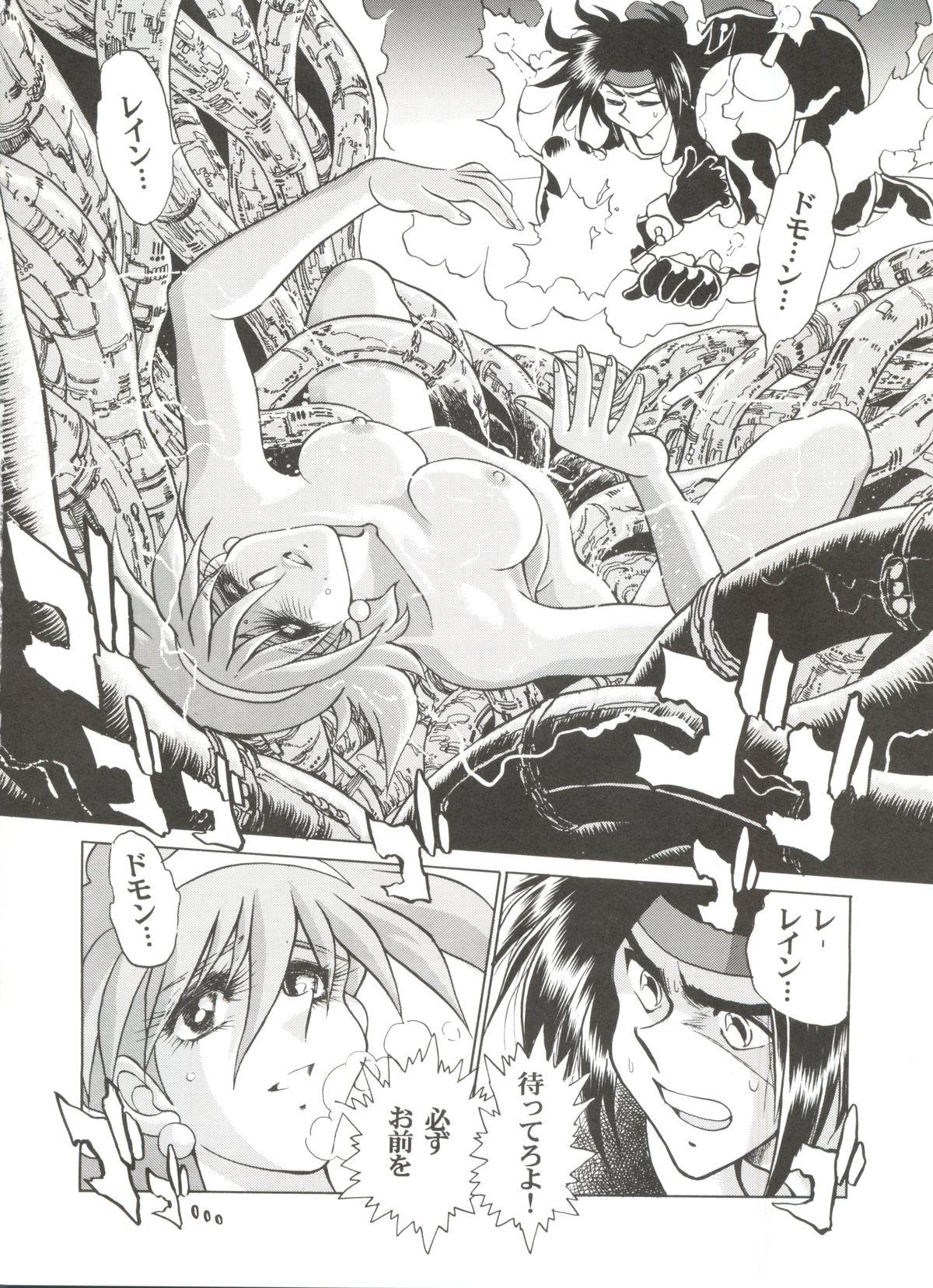 Petite Porn (C48) [Tamakiya (Fujihara Masayuki, Tamaki Nozomu, Yagumo Hiroshi) Kidou Butou-den (G Gundam) - G gundam Cream Pie - Page 7