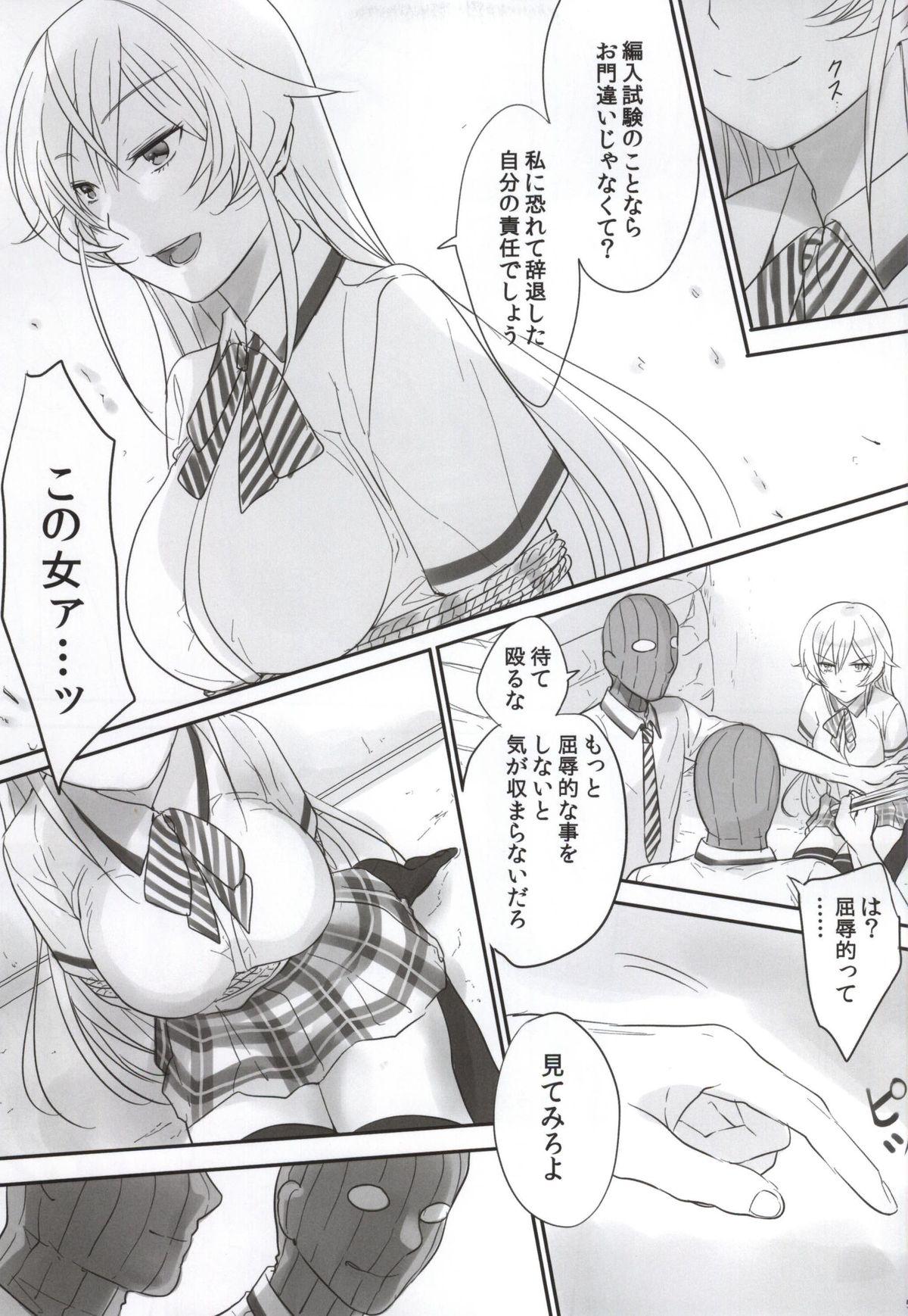 Perfect Pussy Erina-sama Tsukamaeta - Shokugeki no soma Cuck - Page 4