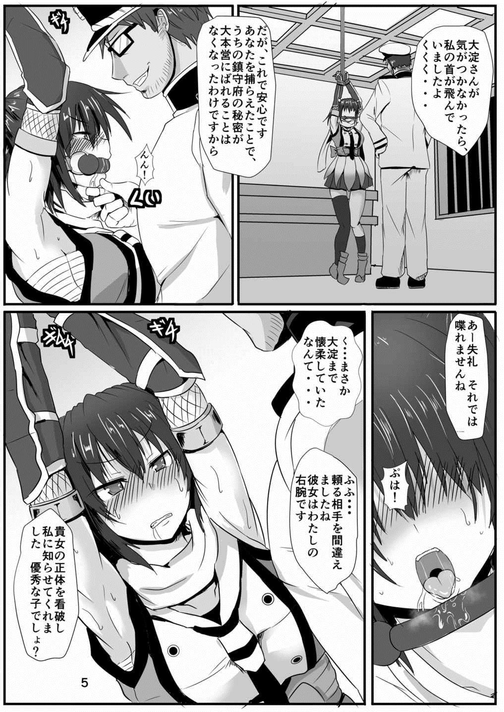 Jerk Off Yasen Ninja o Tsukamaeta!? - Kantai collection Fantasy - Page 4