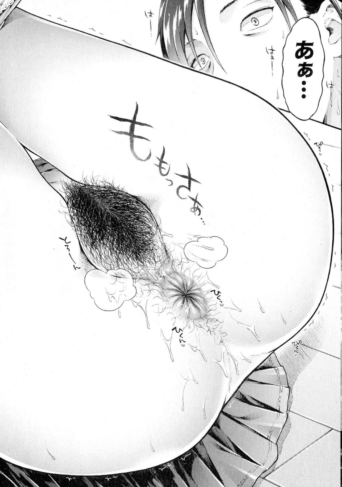 Comic Shingeki 2015-08 Ch. 1-3 52