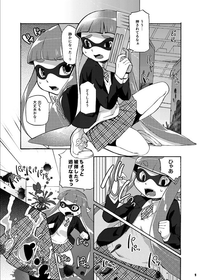 Gay Longhair Kimi Iro Ni Somare Sekai - Splatoon Storyline - Page 6