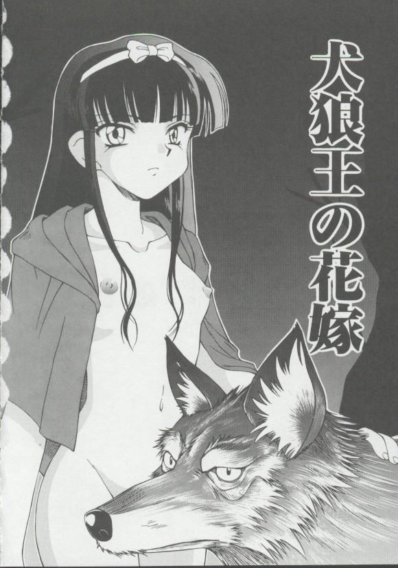 Wolf and girl 03 4