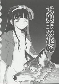Wolf and girl 03 5