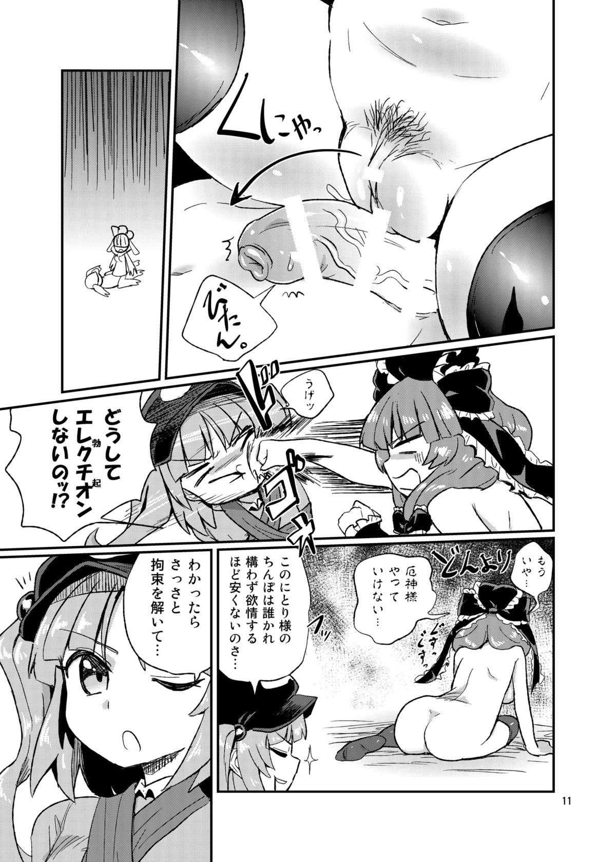 Facefuck [Konnyaku Nabe (magifuro Konnyaku)] Futanari Nitori-chan! VS Yakujin-sama (Touhou Project) [Digital] - Touhou project Dominant - Page 10