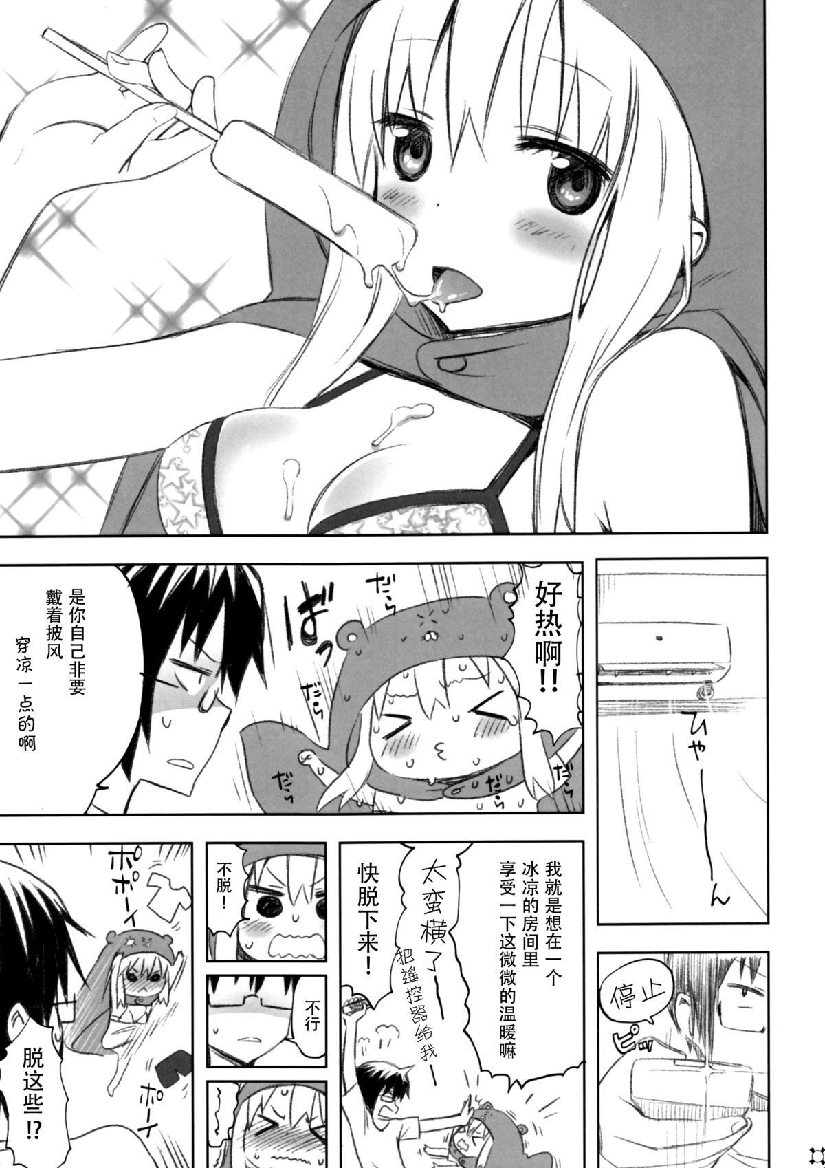 Girl Girl Nippon no Natsu. Umaru no Natsu. - Himouto umaru-chan Gay Gangbang - Page 4