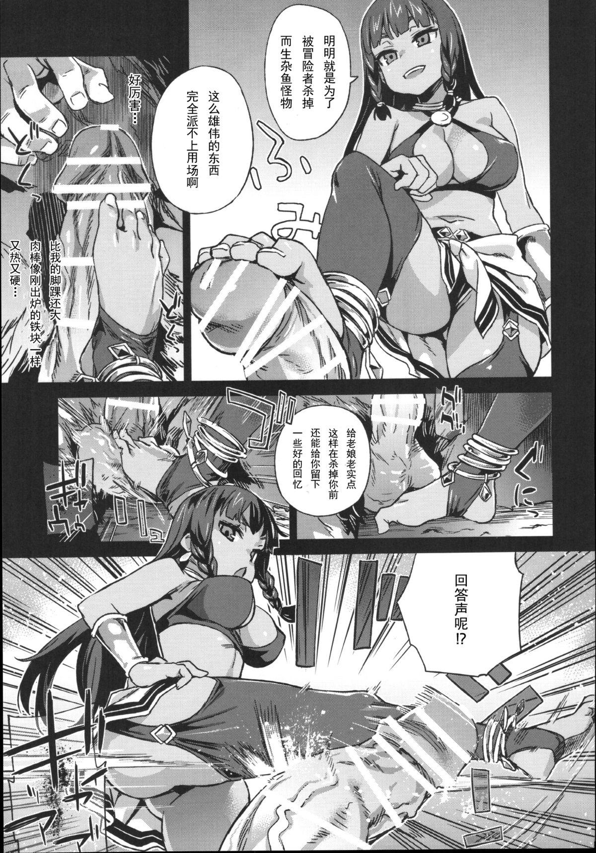 Homemade VictimGirls 19 JEZEBEL AMAZONES - Dungeon ni deai o motomeru no wa machigatteiru darou ka Gay Pawn - Page 6