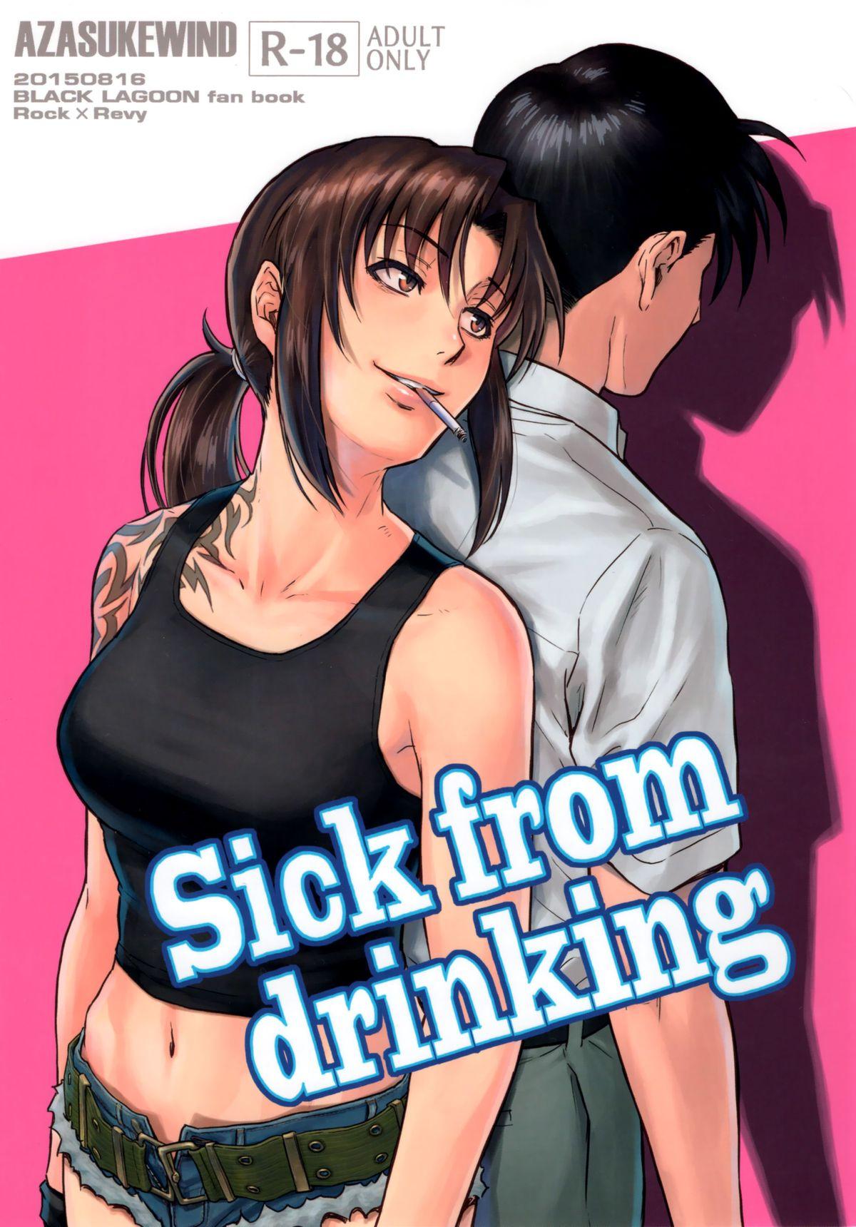 Squirt Sick from drinking - Black lagoon Free Amature - Page 2
